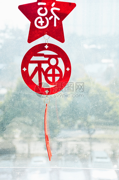 春节新年窗花福字图片