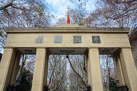 南京标志建筑东南大学正大门背景