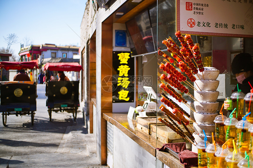 年味儿北京糖葫芦图片