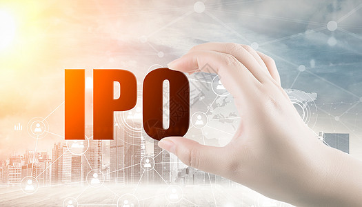 IPO首次公开发售概念图片