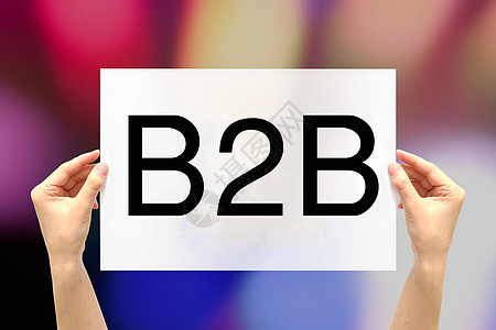 B2B图片