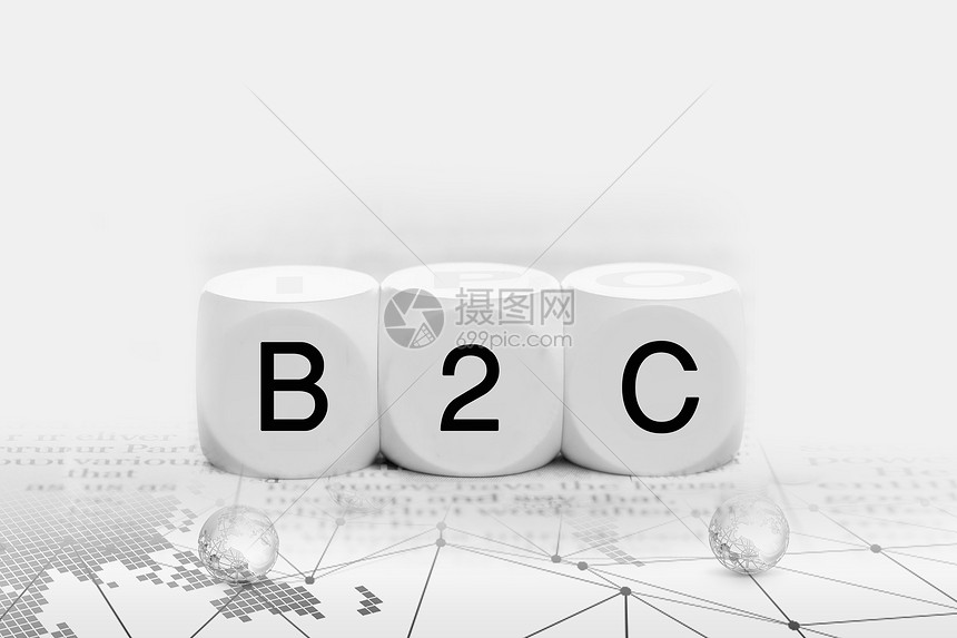 B2C图片