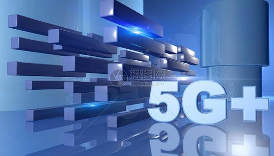 5G+图片