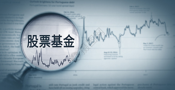 股票基金金融海报高清图片