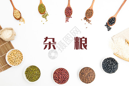 豆制品五谷杂粮设计图片
