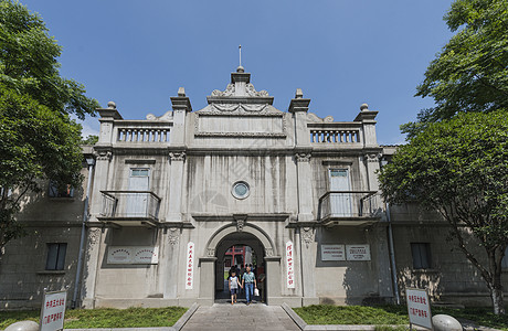 90年代建筑中共五大会址背景