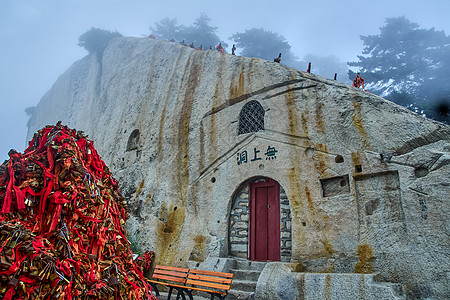 雾中的华山风光高清图片