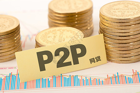 P2P  网贷贷款人高清图片素材