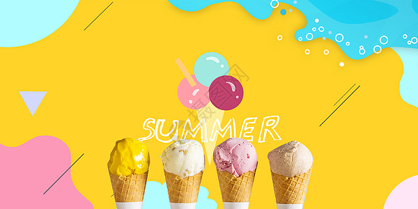 甜筒夏季清凉背景设计图片
