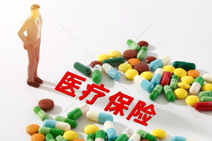医疗保险图片素材-正版创意图片500887972-摄图网