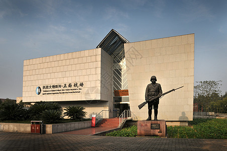 四川大邑安仁古镇建川博物馆内的抗战纪念馆背景