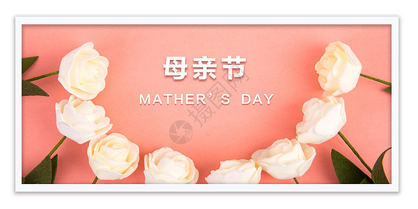 母亲节鲜花背景背景图片