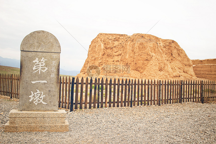 甘肃嘉峪关天下第一墩景区图片