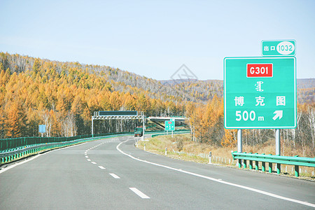 内蒙古大兴安岭地区自驾游背景