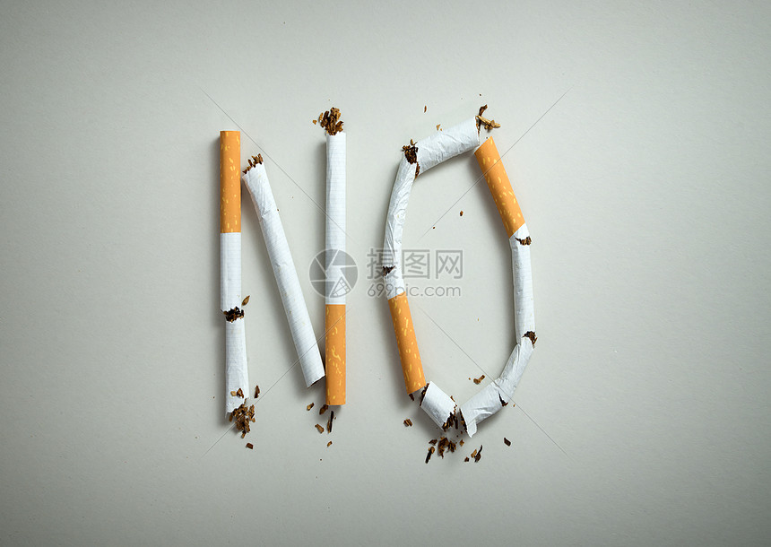 不吸烟图片