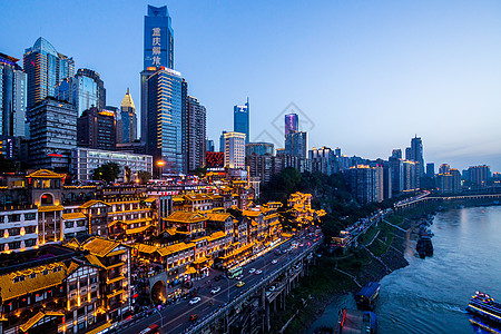 重庆夜景重庆洪崖洞夜景背景