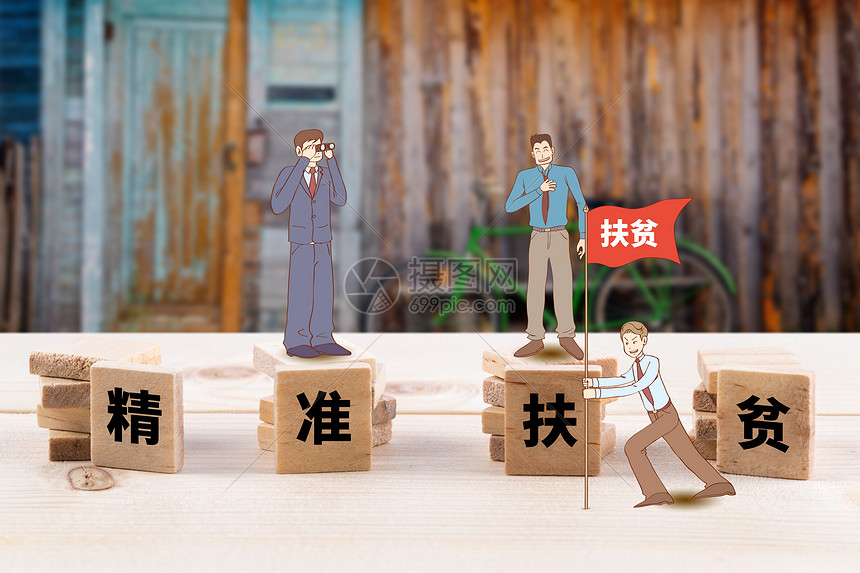 什么是精准农业技术