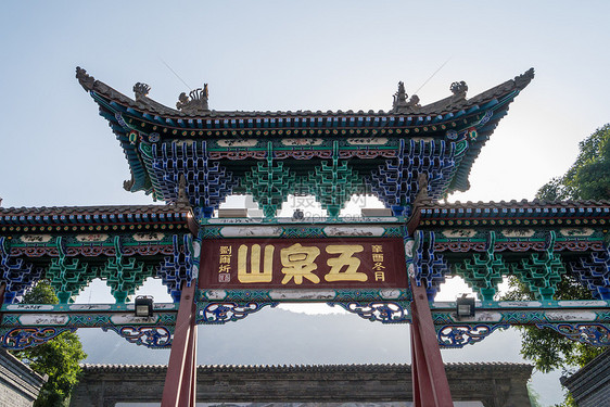 兰州五泉山