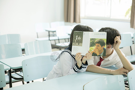教室里恋爱的大学生背景图片