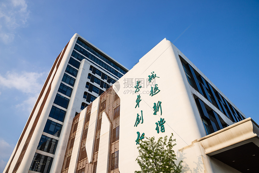 上海视觉艺术学院建筑图片