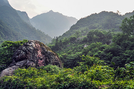 泰山石刻神农架巨型石刻背景