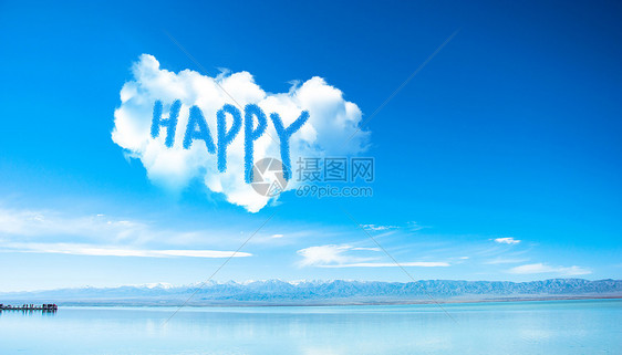 HAPPY云天空背景图片