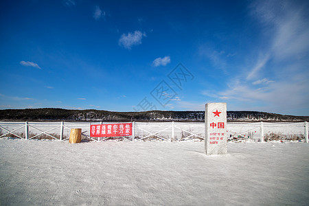 张家界雪景中国最北边境线背景