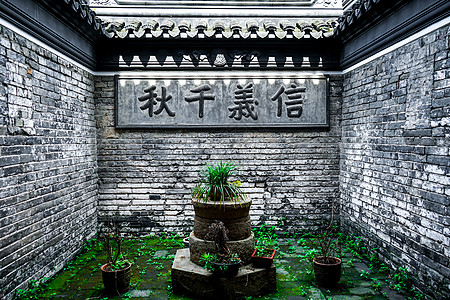 上海大境阁内部题字图片
