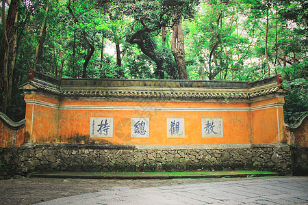 佛教天台宗发源地浙江台州国清寺背景