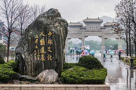 河南嵩山少林寺图片