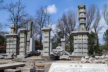 火烧圆明园北京圆明园遗址背景