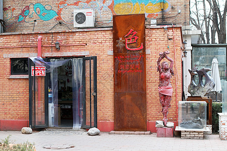 北京798艺术区街道高清图片素材