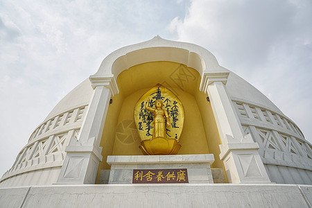 蓝毗尼日本寺庙尼泊尔蓝毗尼日本山妙法寺背景