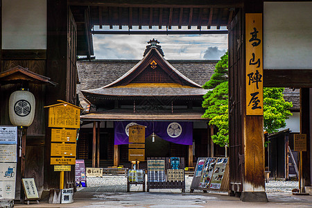 日本高山市高山阵屋图片