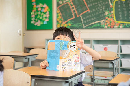 开学海报背景小学生课堂形象背景