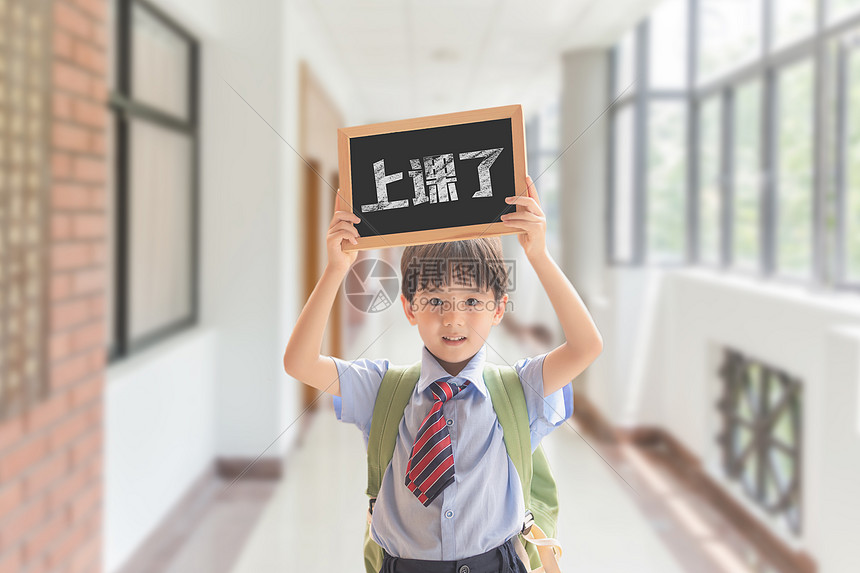 新学期上课啦场景图片素材_免费下载_jpg图片格式_VRF高清图片501006274