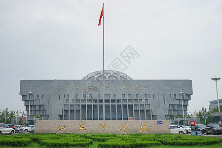 博物馆陈列济南地标山东省博物馆背景