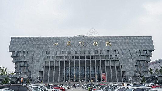 济南地标山东省博物馆图片
