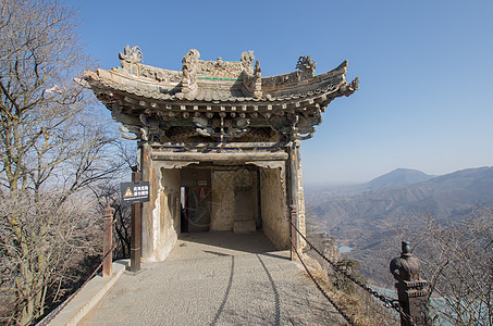 中华道教第一山 崆峒山图片