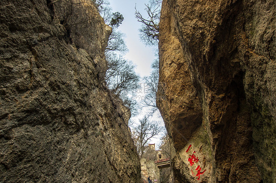 中华道教第一山 崆峒山图片