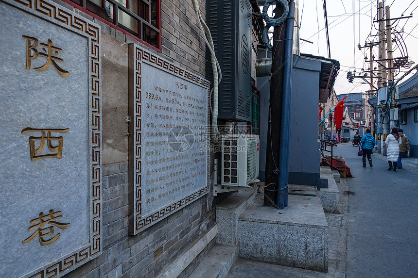 南锣鼓巷怎么走_南铜锣鼓巷怎么走_锣鼓巷剧情介绍