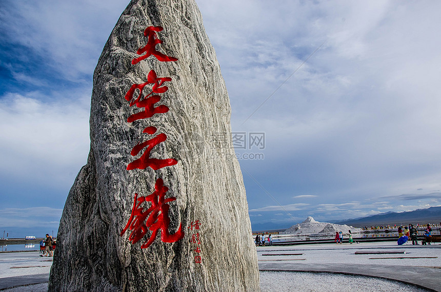 天空之镜茶卡盐湖图片