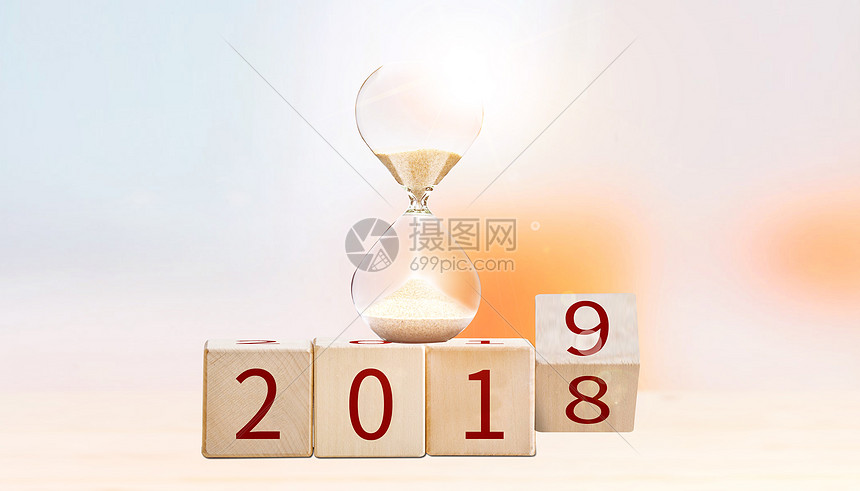 2019沙漏图片