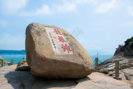 浙江舟山桃花岛图片