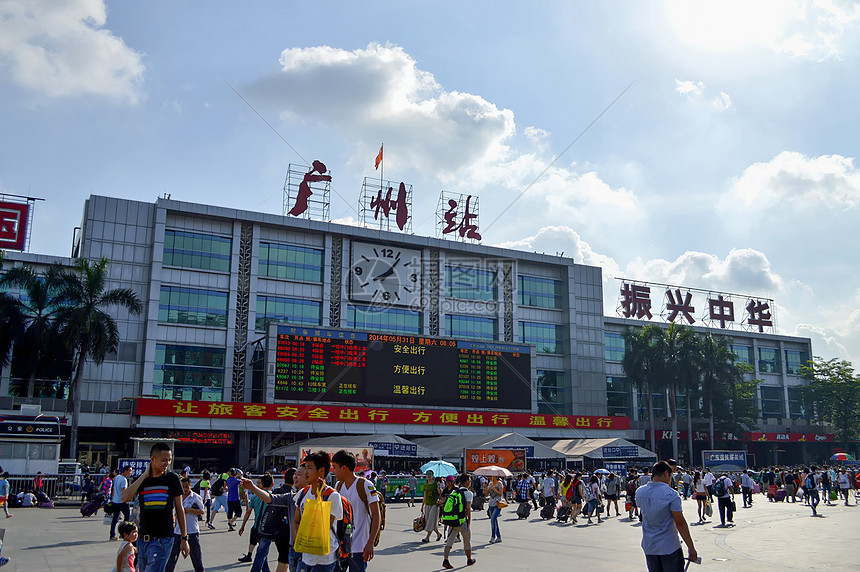 广州站