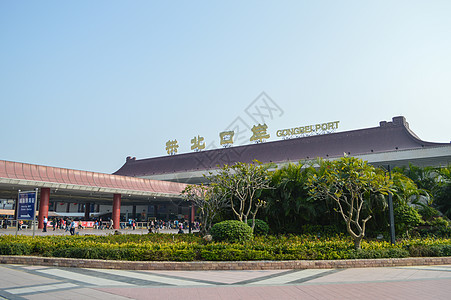 北京火车站拱北口岸背景