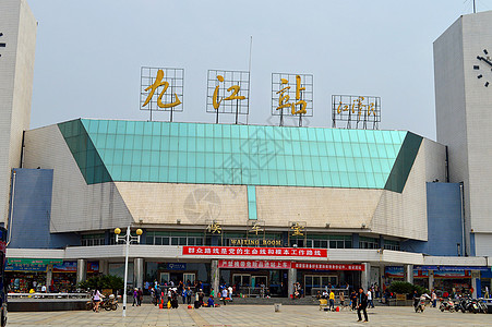 九江站背景图片