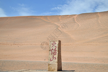 温度记录仪吐鲁番火焰山背景