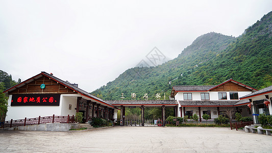 石林风景区衢州三衢石林背景