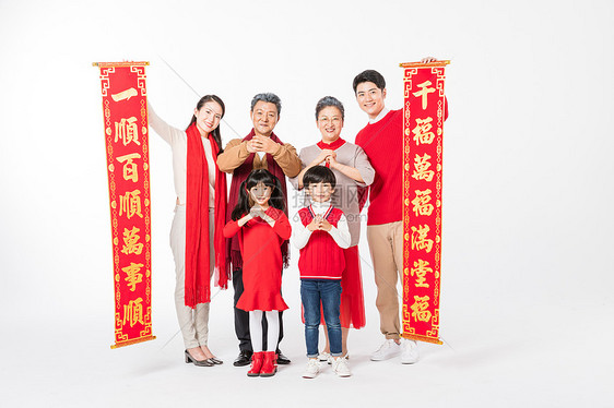 新春家庭手持春联拜年
